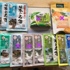♨️ お家で各地温泉気分　お裾分け ♨️×つけたマークは品があり...