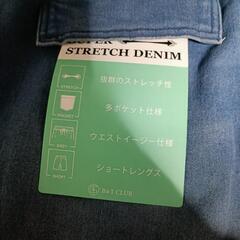 新品希少ビッグサイズハーフカーゴパンツの画像