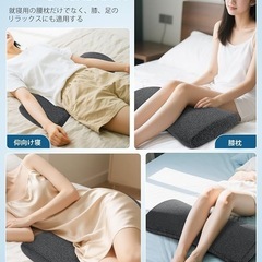 腰枕 腰痛 クッション 腰痛改善 グッズ 就寝用 低反発 腰まくら お手入れ簡単の画像