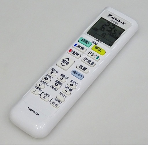 【取引完了
 】(15) DAIKIN【S40ZTCXP-W】ダイキン ストリーマ空気清浄 水内部クリーン フィルター自動お掃除 ルー
