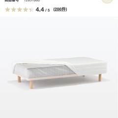 無印良品　MUJI 脚付マットレスコイル　ベッド　洗濯可能！　定価39800円中古品の画像