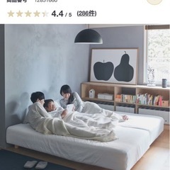 無印良品　MUJI 脚付マットレスコイル　ベッド　洗濯可能！　定価39800円中古品の画像