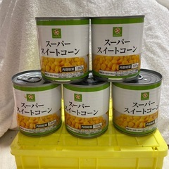 スーパースイートコーン5缶