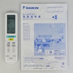 (16) DAIKIN【AN403AAP-W】ダイキン AI快適自動運転 さらら除湿 ストリーマ空気清浄 フィルター自動お掃除 無線LAN内蔵 ルームエアコン おもに14畳用 単相200V 2023年製 取付販売
の画像