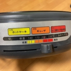 たこやき&ホットプレートの画像