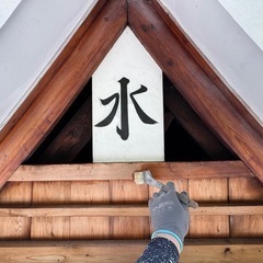 ⭐︎塗装工事⭐︎募集！！協力業者様、応援募集の画像