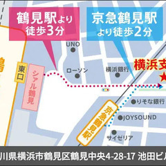 【暑さ対策◎】誘導警備でこの季節も快適なサンエス警備★一年中ずっと高日給＆高待遇！ サンエス警備保障株式会社 蒲田支社 池上の画像