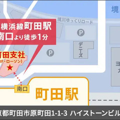 【暑さ対策◎】誘導警備でこの季節も快適なサンエス警備★一年中ずっと高日給＆高待遇！ サンエス警備保障株式会社 町田支社 相模原の画像