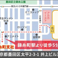 【暑さ対策◎】誘導警備でこの季節も快適なサンエス警備★一年中ずっと高日給＆高待遇！ サンエス警備保障株式会社 錦糸町支社 築地の画像