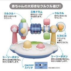トイローヤル　くるくるまわしてサウンド