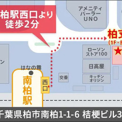 【暑さ対策◎】誘導警備でこの季節も快適なサンエス警備★一年中ずっと高日給＆高待遇！ サンエス警備保障株式会社 柏支社 柏の画像