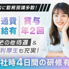 ＼日払いOK／”自分時間”を大切にできる警備☆週3日～OK◎20～70代が活躍中 東洋ワークセキュリティ株式会社宮古営業所[302] 宮古の画像
