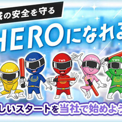 ＼工場の施設警備／異業種からのJobチェンジ歓迎◎年間休日120日／賞与年2回☆ 東洋ワークセキュリティ株式会社北上営業所[304] 水沢の画像