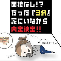 【週1～】今すぐ稼ぎたい！研修3.5日で41,280円GET！ グリーン警備保障株式会社新宿支社 田無の画像