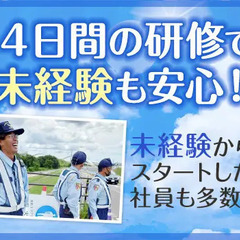 ここで逆転満塁ホームラン！正社員で稼げる！寮費無料、原付バイク支給もあり！ セキュリティスタッフ株式会社（本社） 高蔵寺の画像