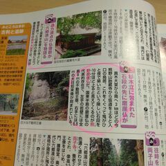 『九州 ’03　るるぶ情報版』JTBの画像