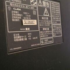 買い替えのため売ります譲ります(無料多数あり)