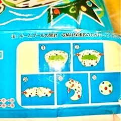 簡易ルーム　サイズ1.2mの画像