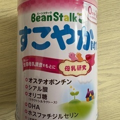 粉ミルク　すこやか　ベビー