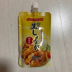 おろし生しょうが パウチタイプ155g
