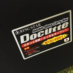 リングスター　ドカット　Ｄ-５０００ＶＨ　カラー：イエロー×ブラック　（２０１８バレーヒル限定カラー)

の画像