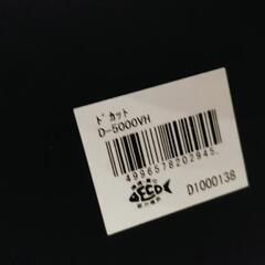 リングスター　ドカット　Ｄ-５０００ＶＨ　カラー：イエロー×ブラック　（２０１８バレーヒル限定カラー)

の画像