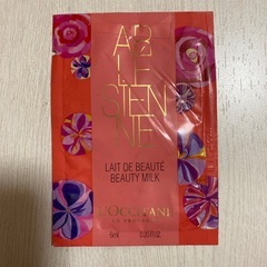 L'OCCITANEボディミルクサンプル