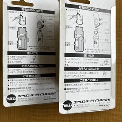 毛玉取り 爪磨きの画像