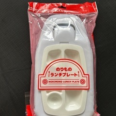 ランチプレート　新幹線の画像