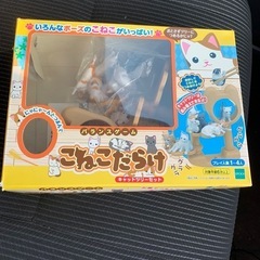 バランスゲーム　こねこだらけ