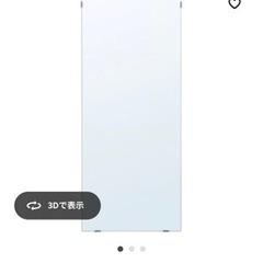 IKEA 鏡