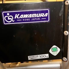 丈夫でシンプルな自走式車椅子　No.103の画像