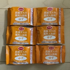 入浴剤交換しませんか？