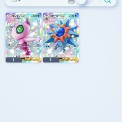 ポケカ、ポケポケ引退品（カード）※①②セットでお渡しの画像