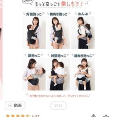 抱っこ紐の画像