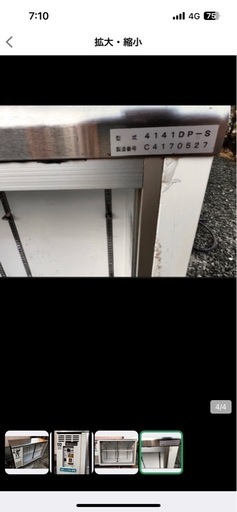 ダイワ　台下冷蔵庫
