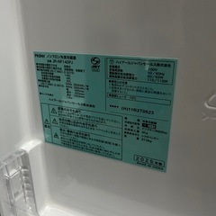 ハイアール冷蔵庫140Lの画像