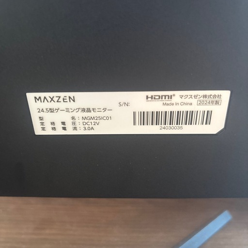 日曜までのご購入で3万でうります。　ゲーミングpc