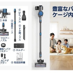 掃除機