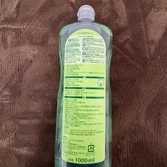 フロッシュ 食器用洗剤 アロエヴェラの画像