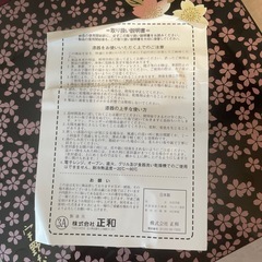重箱　三段　宇野千代の画像