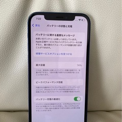 激安　iPhone 12 128GB ブルー　SIMフリーの画像
