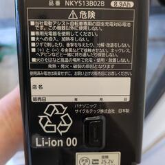 パナソニック　電動アシスト自転車の画像