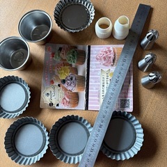 製菓セット　中古、割と綺麗めの画像