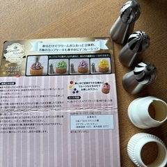 製菓セット　中古、割と綺麗めの画像