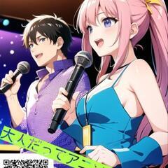 アニソンカラオケオフ会