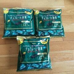 チョコレート効果　45枚3袋