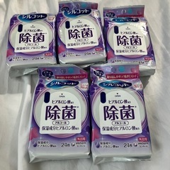 【受付中】【新品未開封】シルコット　 ヒアルロン酸除菌　ウェット...