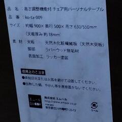 20250612002　家具　テーブルNo2の画像