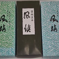 風鎮B ３点セット　  天然石 オニックス 縞めのうの画像